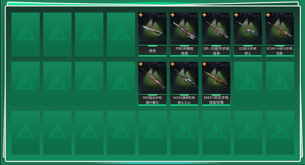 三角洲行动账号QQtx1237  总资产426M  烽火等级60级  红狼-蚀金玫瑰捆绑包  信条捆绑包  骇爪-维什