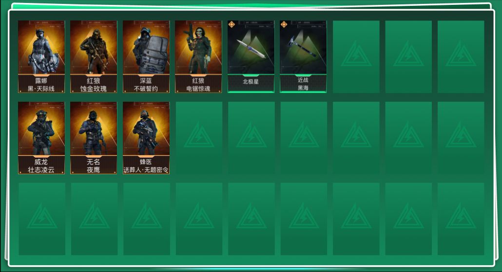 三角洲行动账号QQ9332/区服QQ/哈弗币169581320/总资产496M/行动等级60/战场等级38/【特战干员