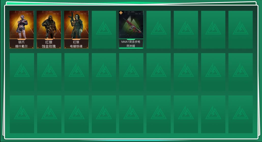 SJZQM382538三角洲行动账号详情图3 SJZQM382538三角洲行动账号详情图3