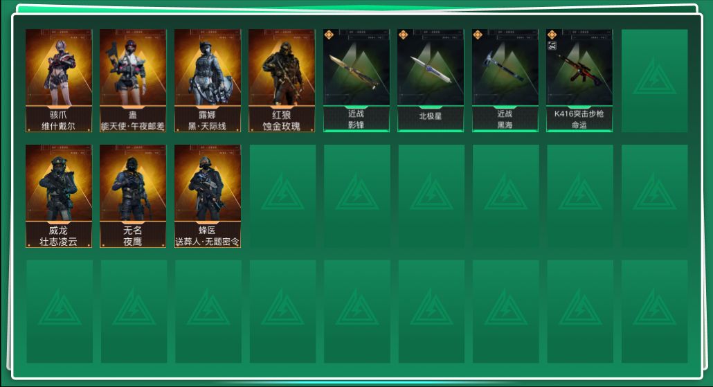 SJZQM382189三角洲行动账号详情图3 SJZQM382189三角洲行动账号详情图3