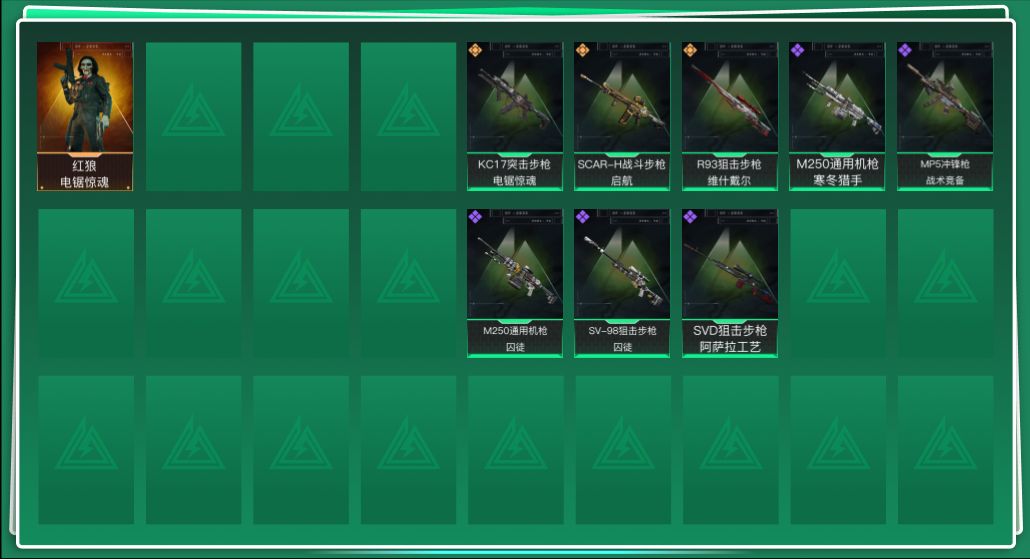 三角洲行动账号QQ总资产:97.9M 1干员外观  3传说枪械 哈夫币:56.775K 可二次 可修改实名 
【烽火地