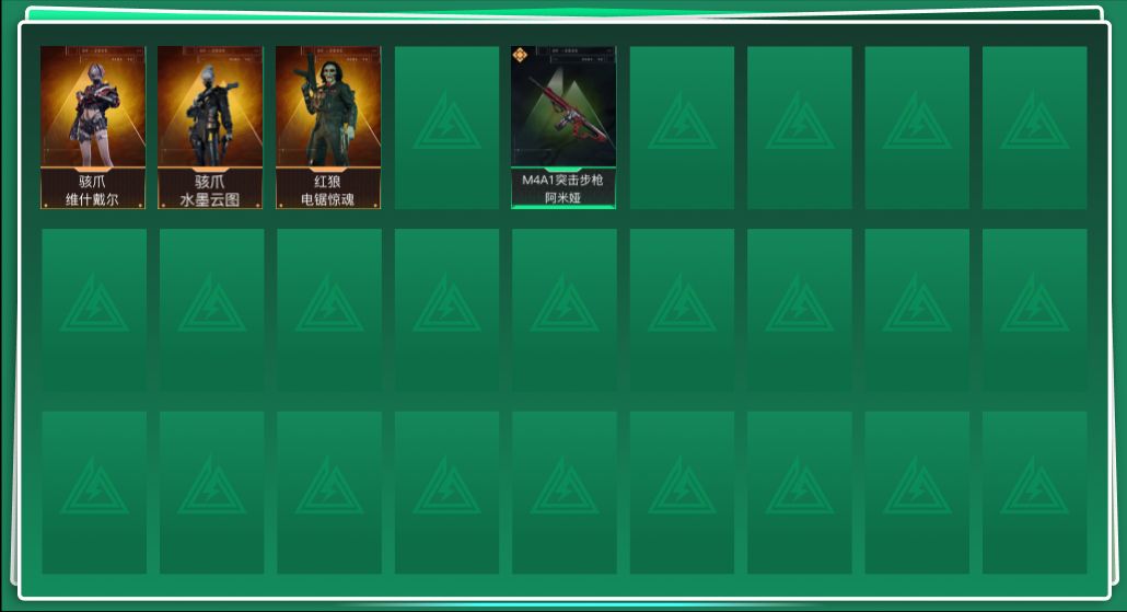 三角洲行动账号QQABC9233/QQ区/可二次/钱包注销/【总资产：118M+哈夫币：2648W+骇爪维什戴尔+骇爪