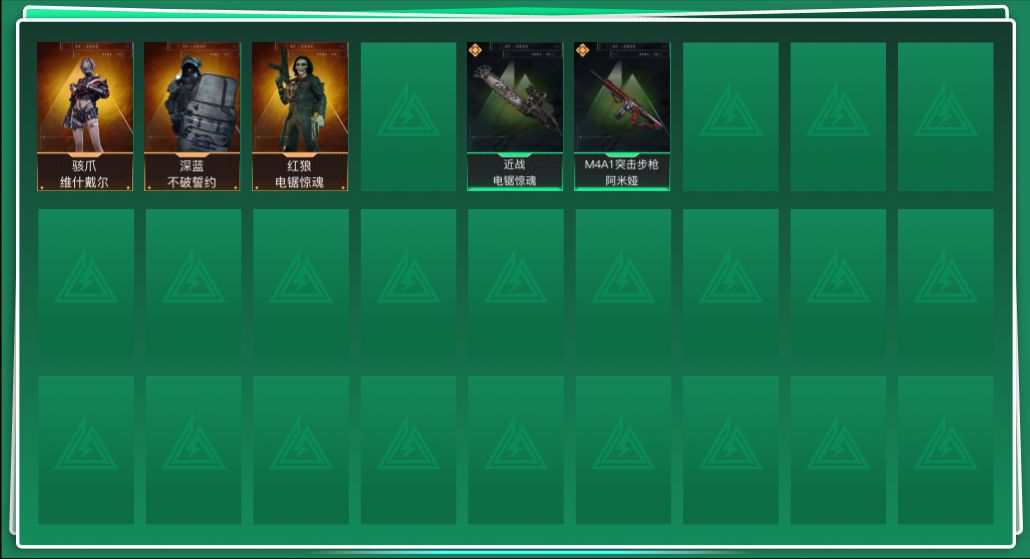 SJZCMW387094三角洲行动账号详情图2