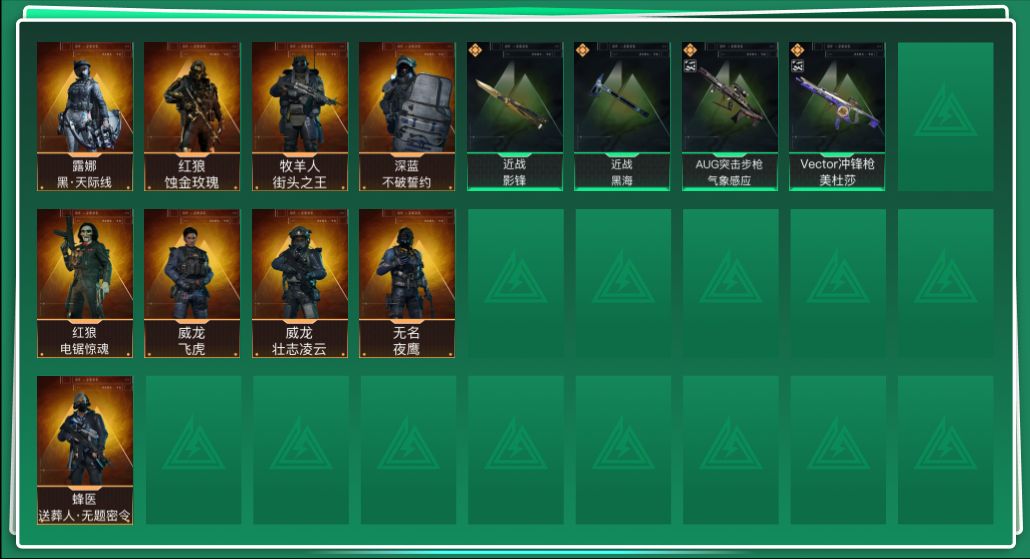 三角洲行动账号QQABC10836/QQ区/可二次/钱包注销/【总资产：586.4M+哈夫币：3464W+近战影锋黑海