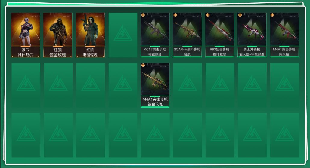 三角洲行动账号QQ[14453018]1