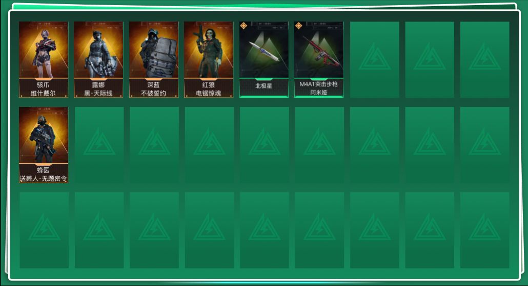 三角洲行动账号QQABC9247/QQ区/可二次/钱包注销/【总资产：328M+哈夫币：1337W+近战武器-北极星+