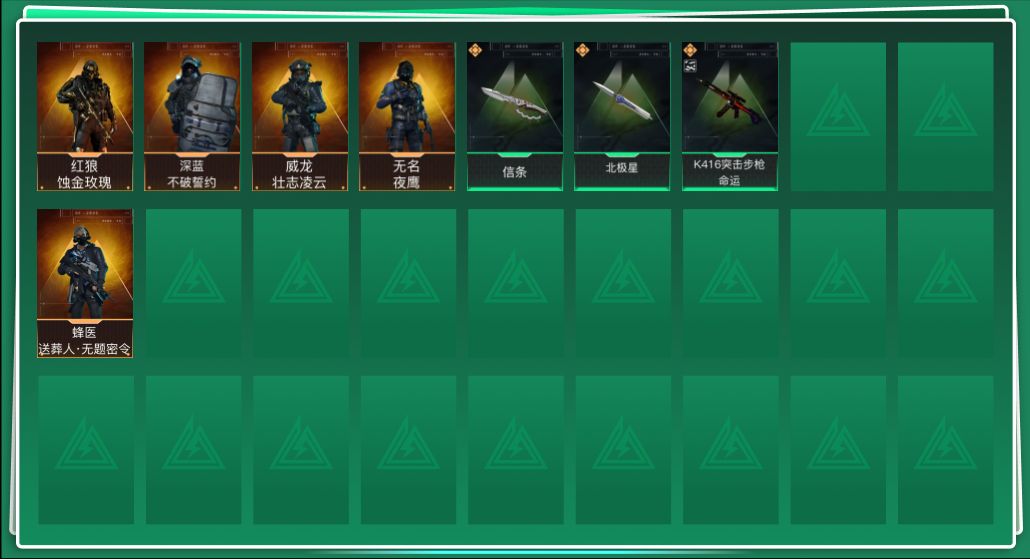 三角洲行动账号QQABC10853/QQ区/可二次/钱包注销/【总资产：139M+哈夫币：388W+近战武器-北极星+