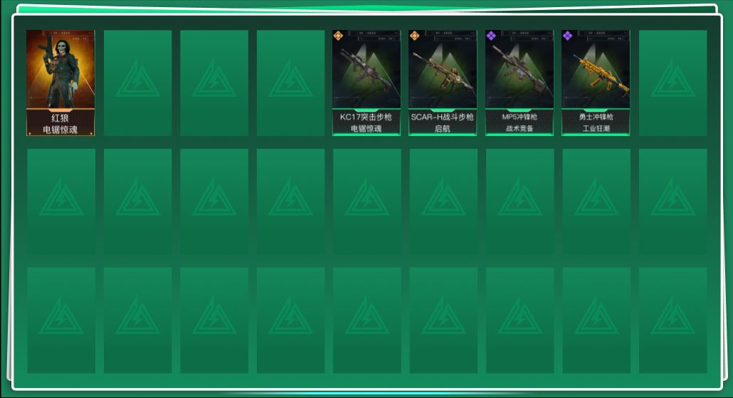 SJZQM382999三角洲行动账号详情图3 SJZQM382999三角洲行动账号详情图3