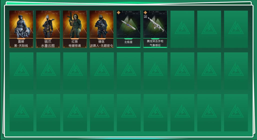 三角洲行动账号QQABC9257/QQ区/可二次/钱包注销/【总资产：256M+哈夫币：1294W+近战武器-北极星+