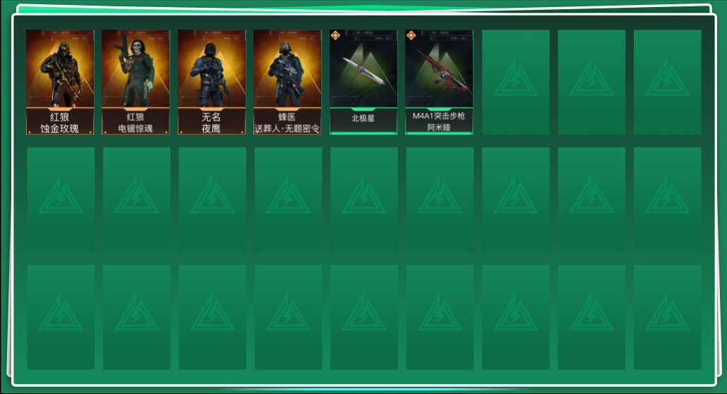 SJZQM383102三角洲行动账号详情图3 SJZQM383102三角洲行动账号详情图3