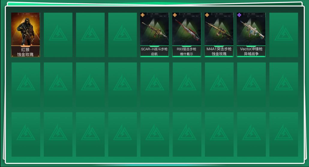 SJZQM382990三角洲行动账号详情图3 SJZQM382990三角洲行动账号详情图3