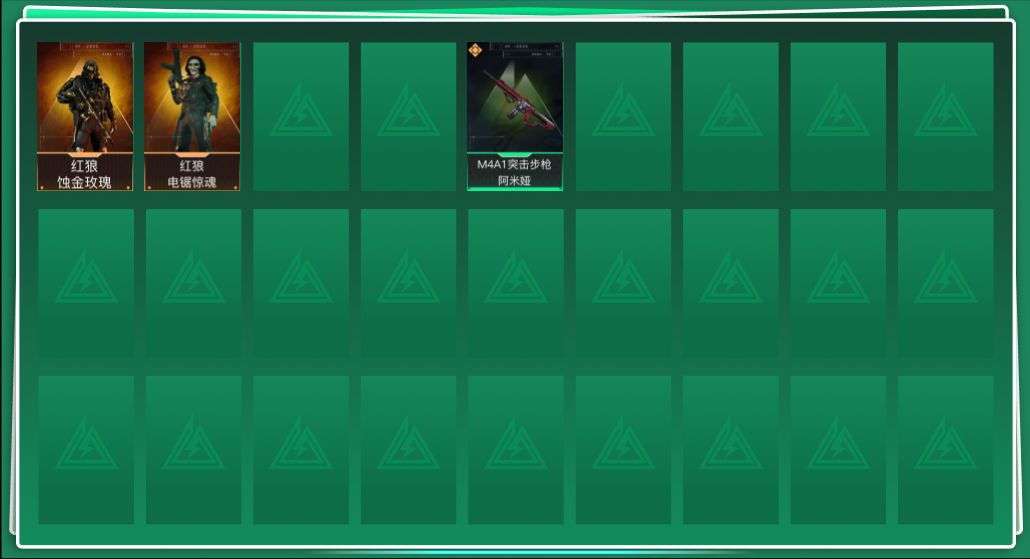 SJZCMW387289三角洲行动账号详情图2