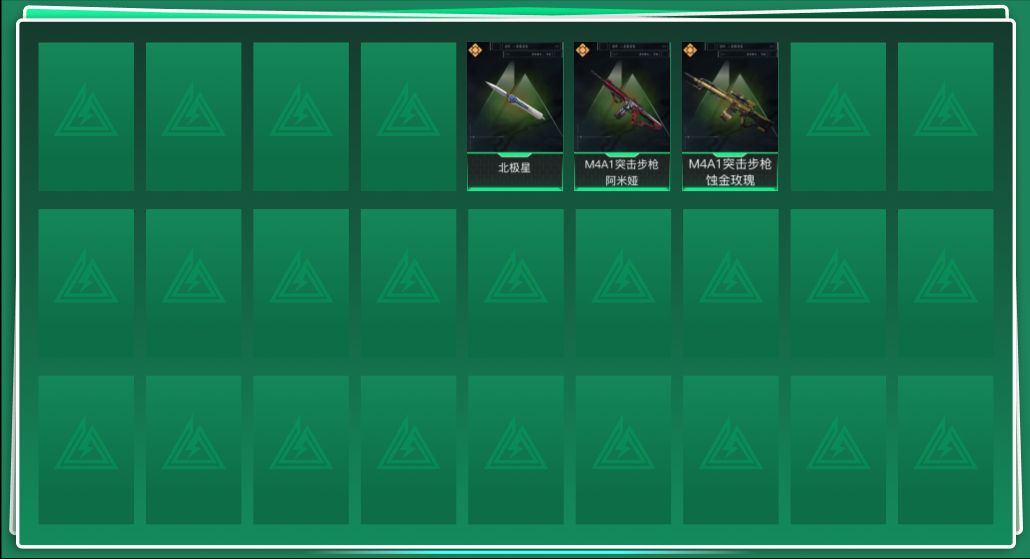 SJZQM383232三角洲行动账号详情图3 SJZQM383232三角洲行动账号详情图3