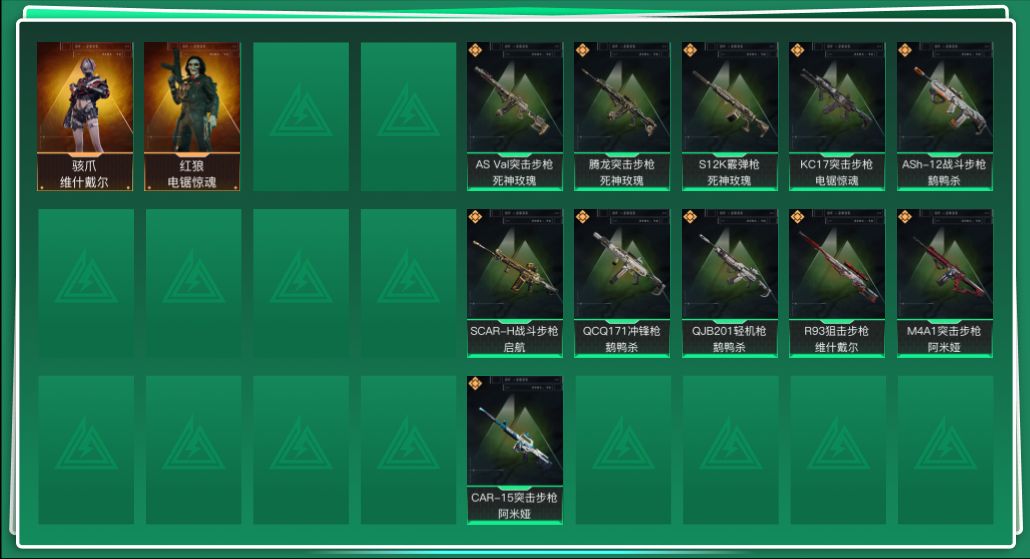 三角洲行动账号QQ[14461990]总资产:151.8M 2干员外观  11传说枪械 哈夫币:75.801K 可二次