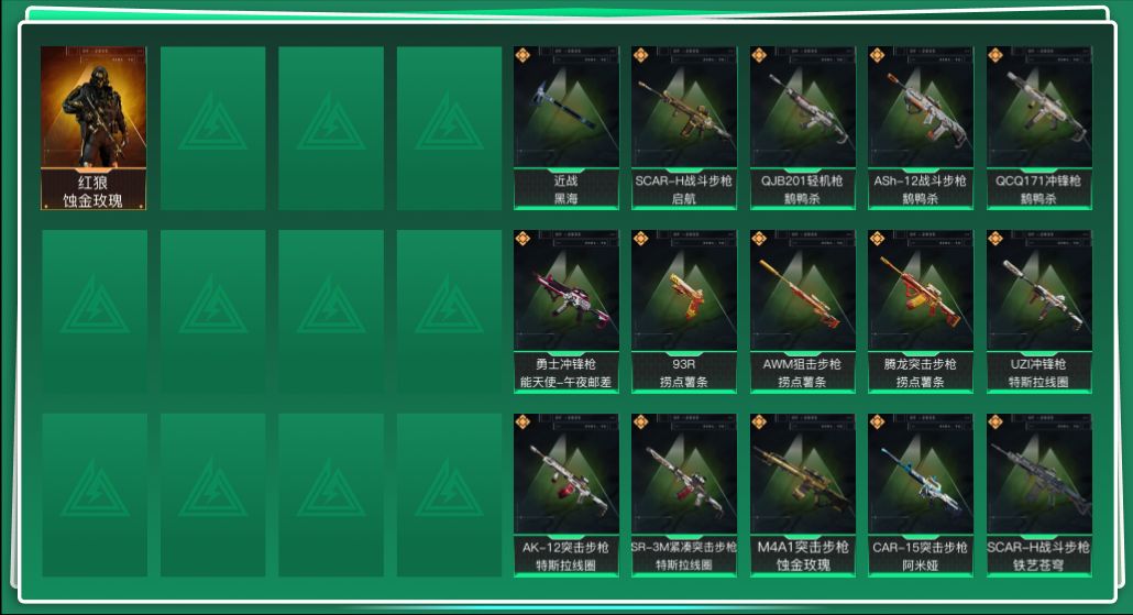 三角洲行动账号QQ[14464704]总资产:118.3M 1干员外观 1近战传说 16传说枪械 哈夫币:12.811