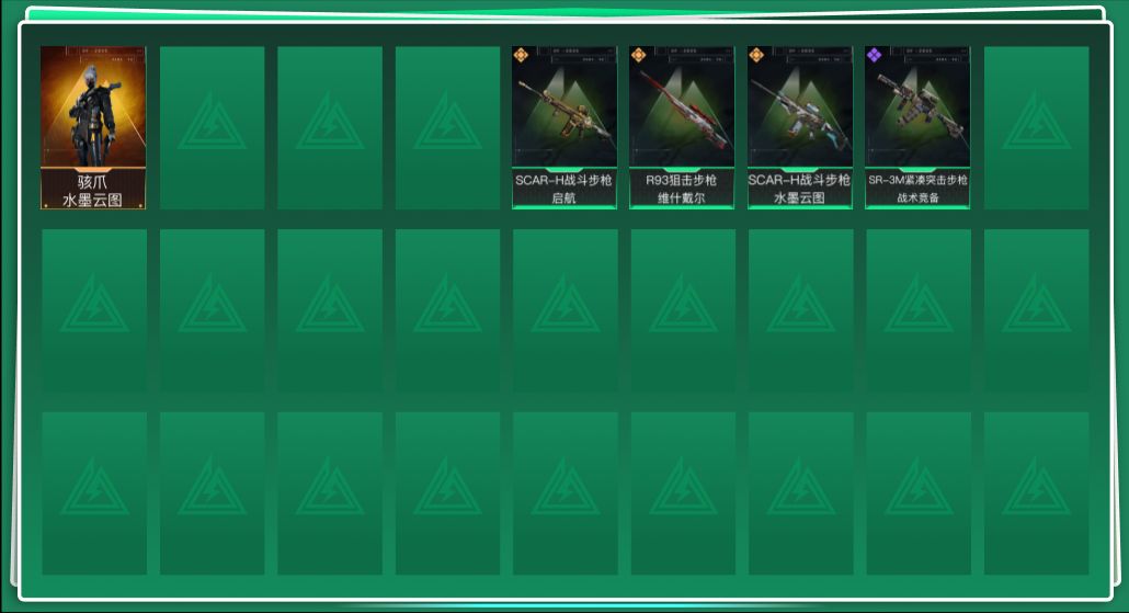 SJZQM383573三角洲行动账号详情图3 SJZQM383573三角洲行动账号详情图3