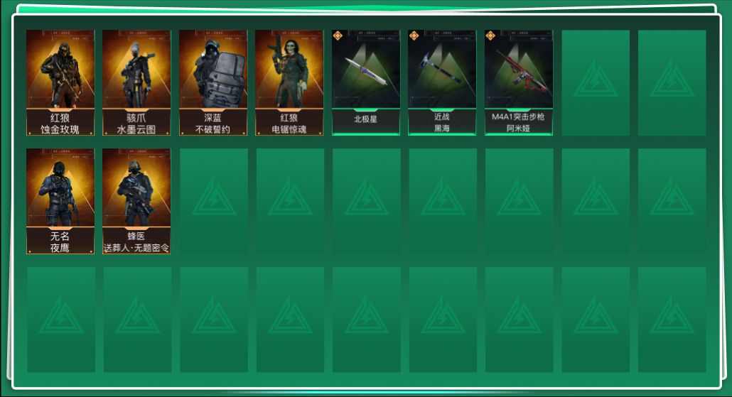 三角洲行动账号QQABC10858/QQ区/可二次/钱包注销/【总资产：407.3M+哈夫币：13629W+近战武器-