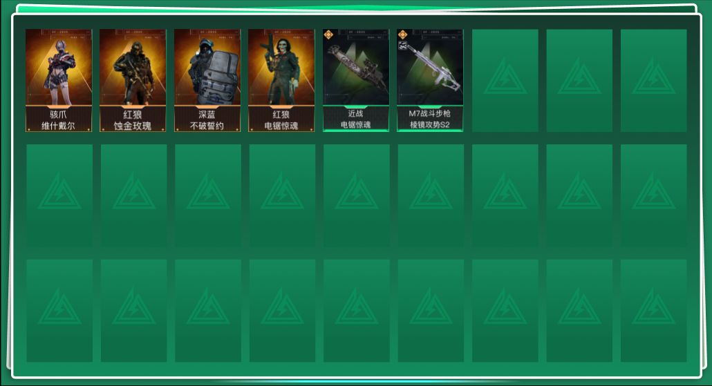 三角洲行动账号QQABC10856/QQ区/可二次/钱包注销/【总资产：70.3M+哈夫币：17W+近战武器-电锯惊魂