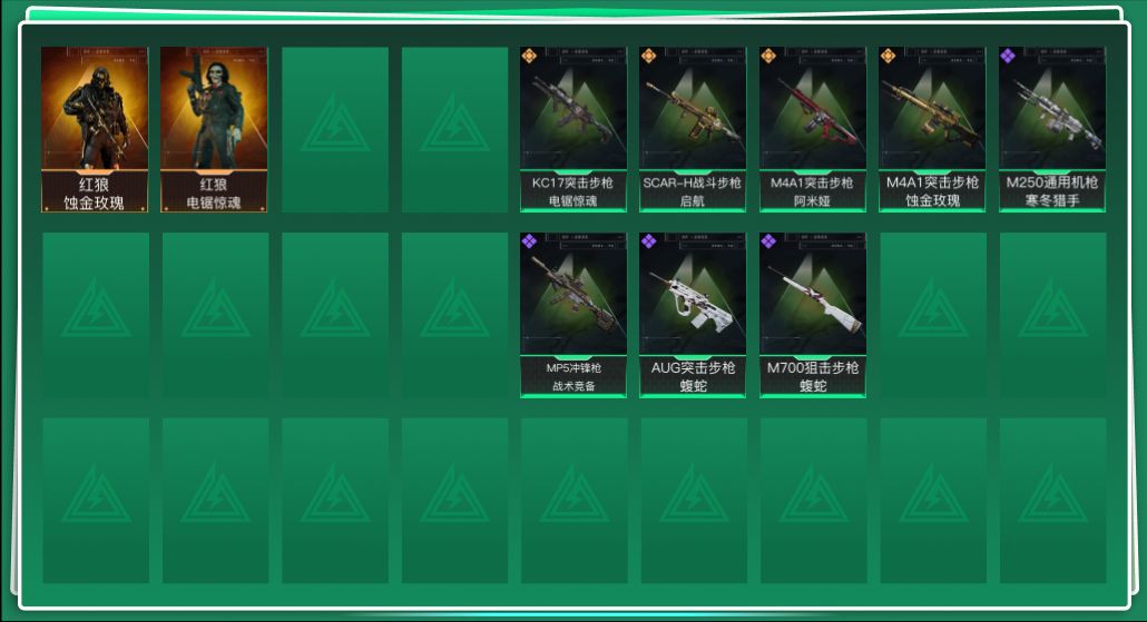 SJZQM383776三角洲行动账号详情图3 SJZQM383776三角洲行动账号详情图3