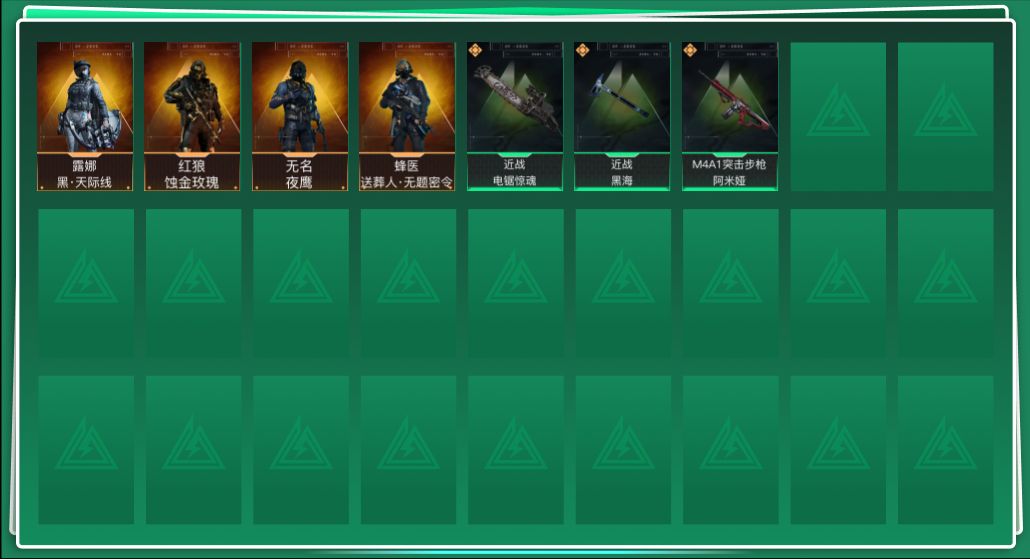 SJZQM384072三角洲行动账号详情图3 SJZQM384072三角洲行动账号详情图3