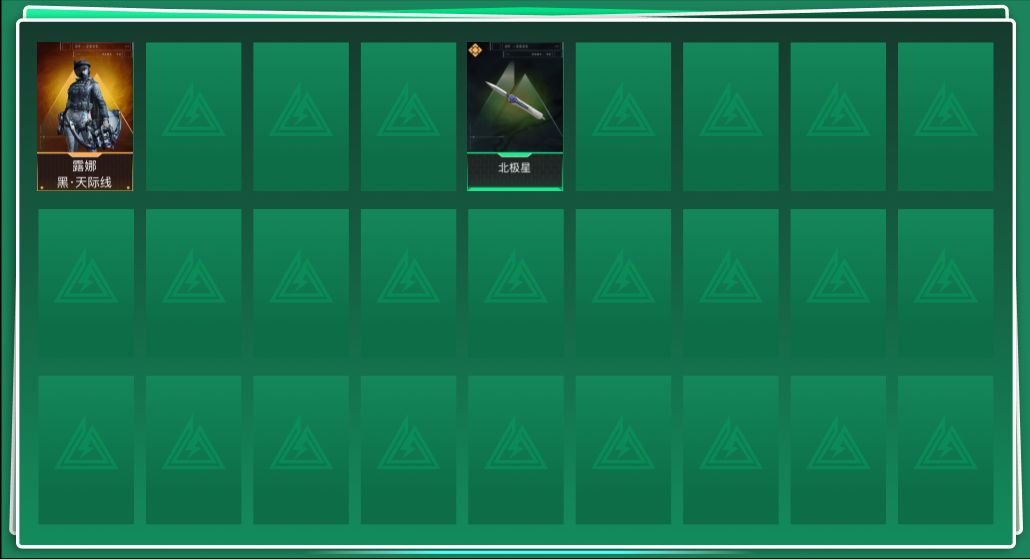 三角洲行动账号QQSJ139/QQ区/可二次/【总资产：253.8M，近战武器-北极星，露娜黑天际线，】哈夫币：215