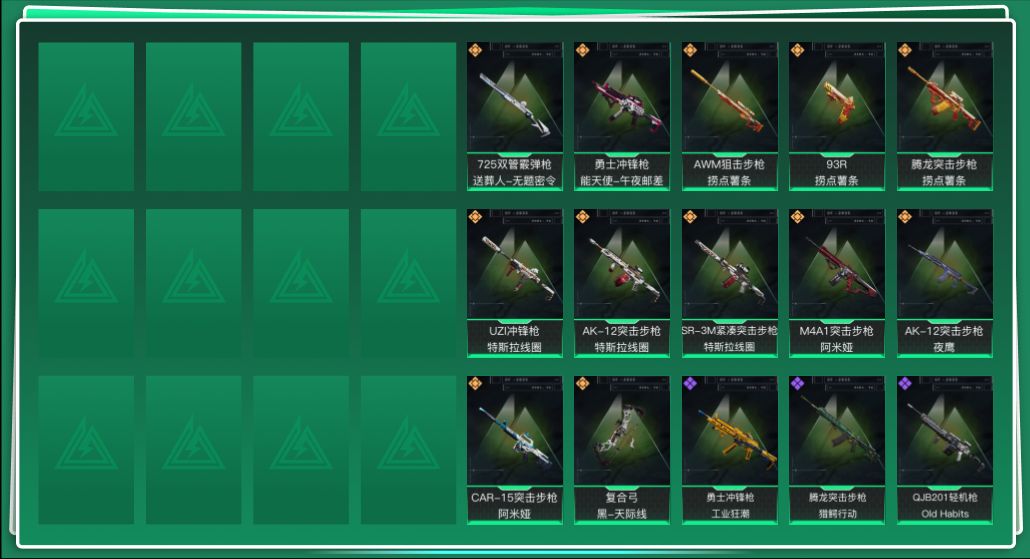 三角洲行动账号VX总资产:44.9M  12传说枪械 哈夫币:1.261K 可二次 可修改实名 
【烽火地带段位】:钻