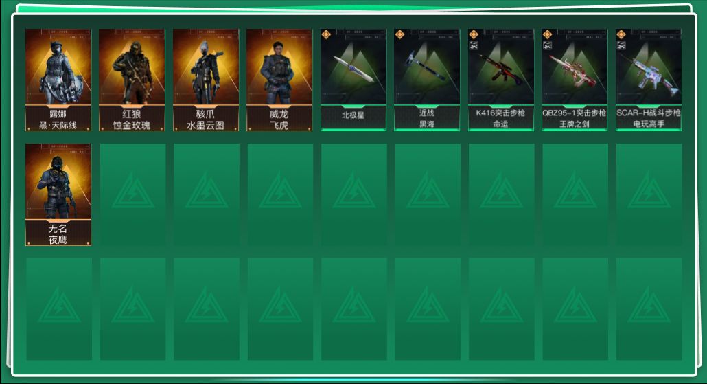 三角洲行动账号QQABC9270/QQ区/可二次/钱包注销/【总资产：60M+哈夫币：550W+近战武器-黑海+近战武