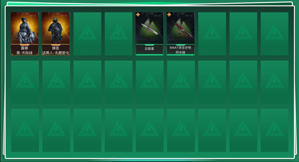 三角洲行动账号QQABC10877/QQ区/可二次/钱包注销/【总资产：185.6M+哈夫币：376W+近战武器-北极