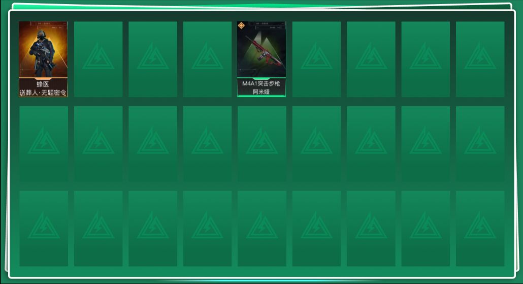 三角洲行动账号VX[14495094]总资产:141.3M 1干员外观  1传说枪械 哈夫币:1.392K 可二次 可