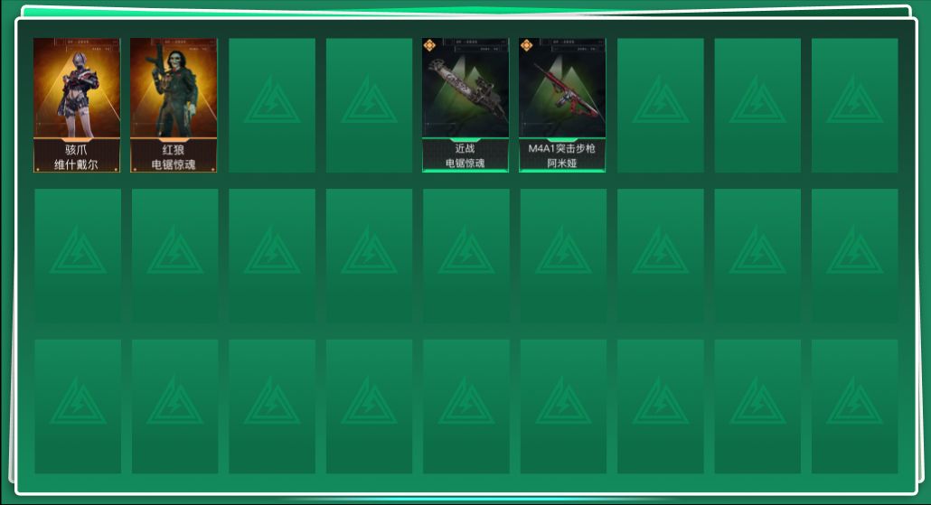 SJZQM384074三角洲行动账号详情图3 SJZQM384074三角洲行动账号详情图3