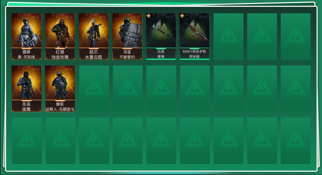 三角洲行动账号QQABC10865/QQ区/可二次/钱包无法注销/【总资产：118.2M+哈夫币：200W+近战武器-