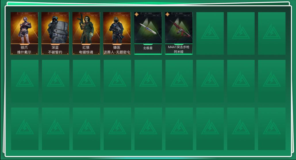 SJZCMW387816三角洲行动账号详情图2