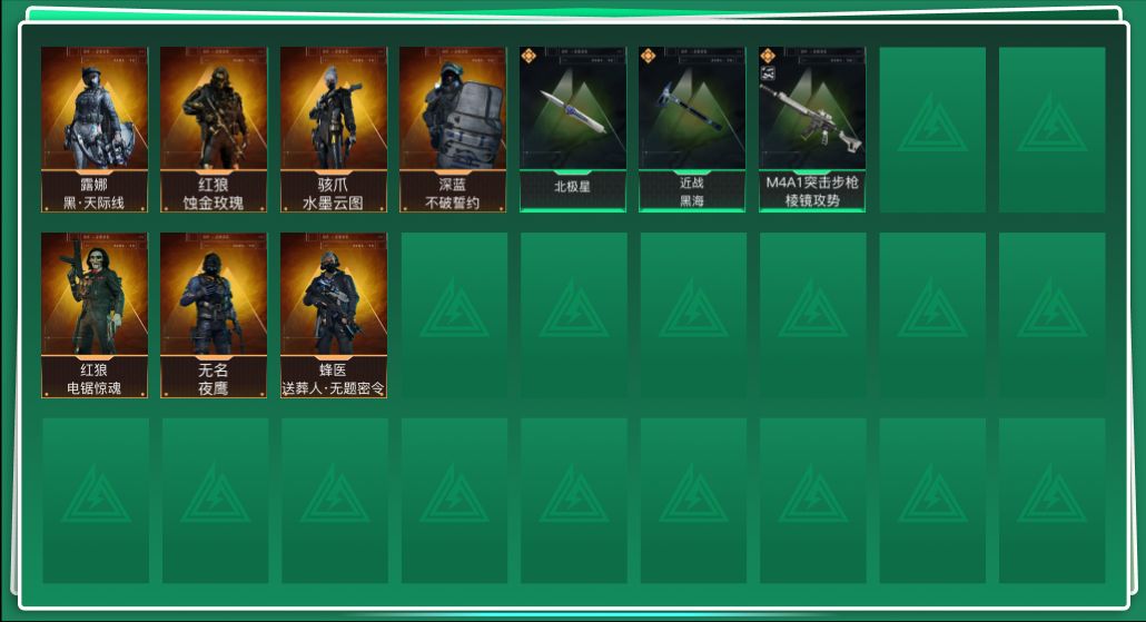 SJZQM384068三角洲行动账号详情图3 SJZQM384068三角洲行动账号详情图3