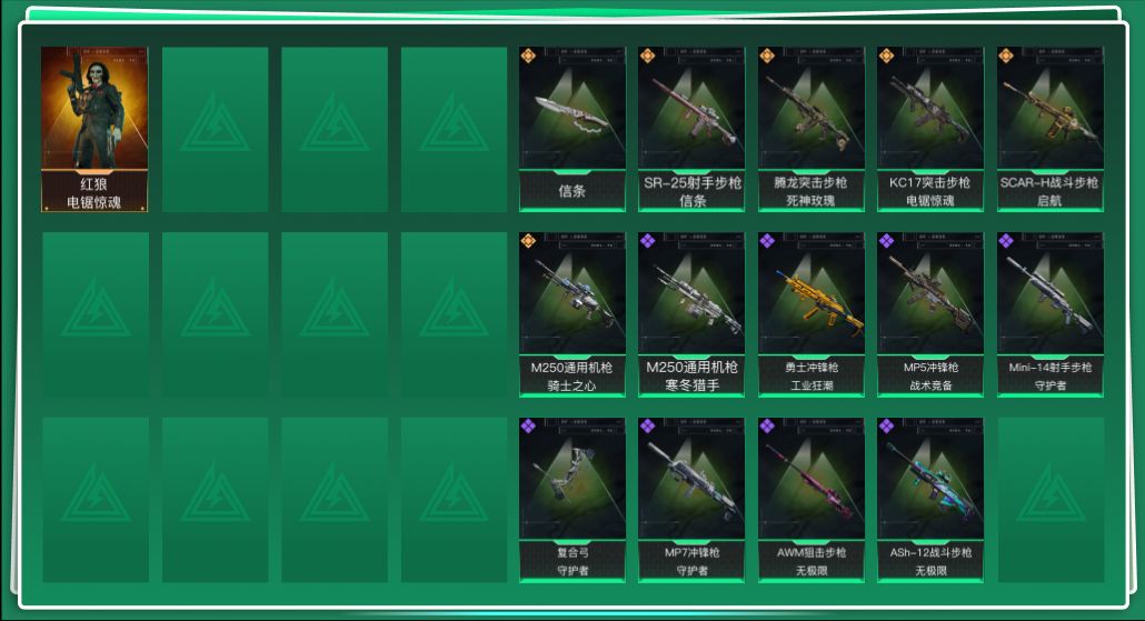 SJZQM384112三角洲行动账号详情图3 SJZQM384112三角洲行动账号详情图3