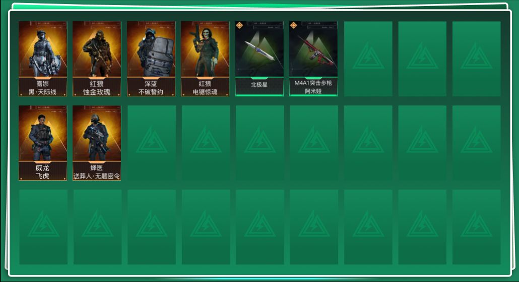 三角洲行动账号QQABC10862/QQ区/可二次/钱包注销/【总资产：293.6M+哈夫币：1058W+近战武器-北