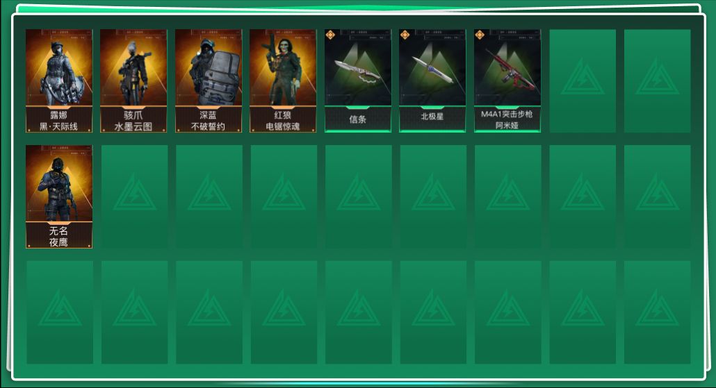 SJZCMW387791三角洲行动账号详情图2