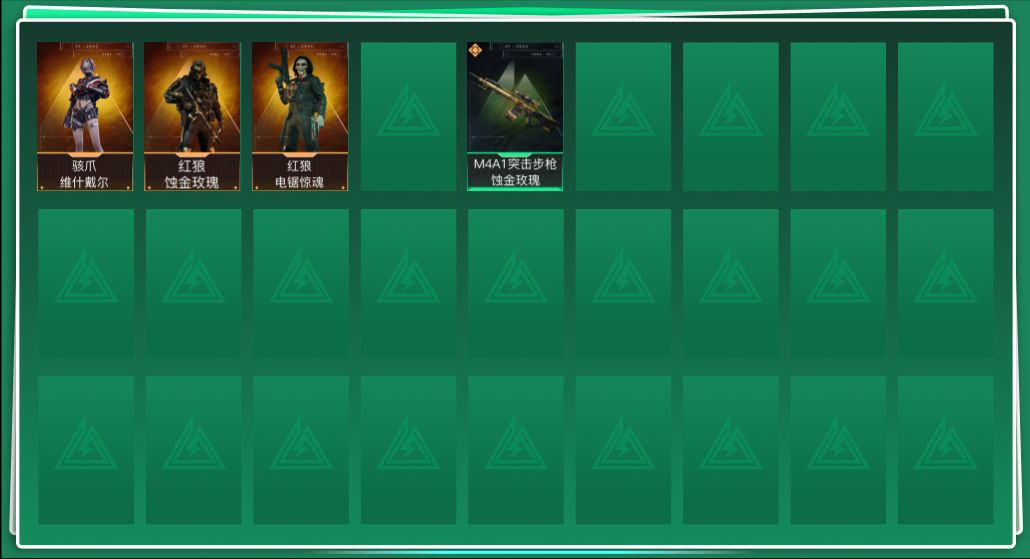 SJZQM384066三角洲行动账号详情图3 SJZQM384066三角洲行动账号详情图3