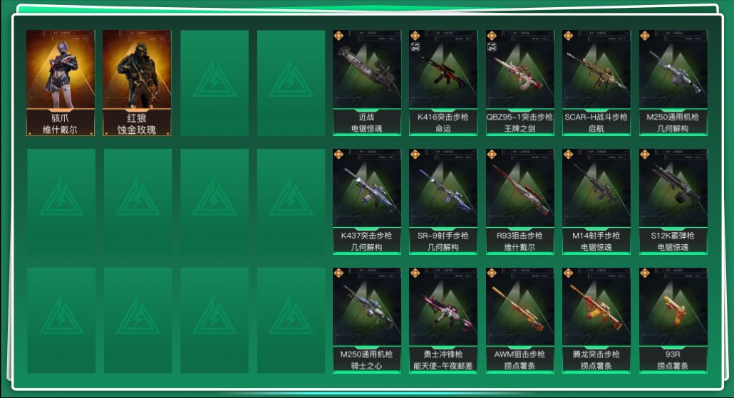 三角洲行动账号QQ总资产:40.4M 2干员外观 1近战传说 28传说枪械 哈夫币:1.411K 可二次 可修改实名 