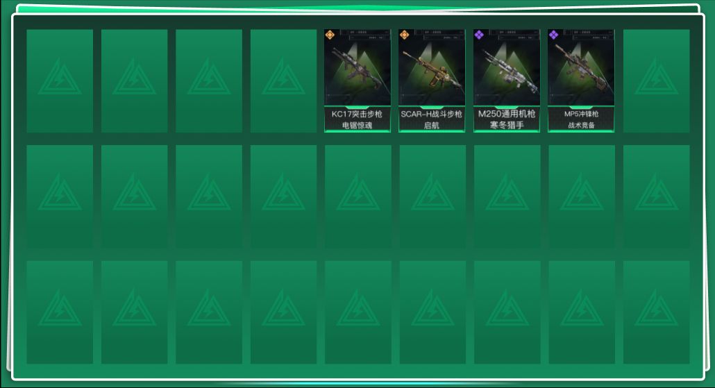 SJZQM384195三角洲行动账号详情图3 SJZQM384195三角洲行动账号详情图3