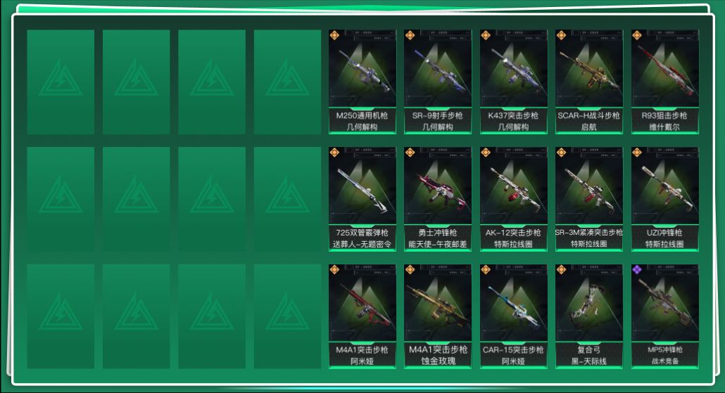 三角洲行动账号QQ总资产:256.5M  14传说枪械  顶级安全箱(3×3)11.11号到期  哈夫币:19.678