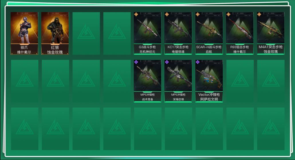 SJZQM384537三角洲行动账号详情图3 SJZQM384537三角洲行动账号详情图3