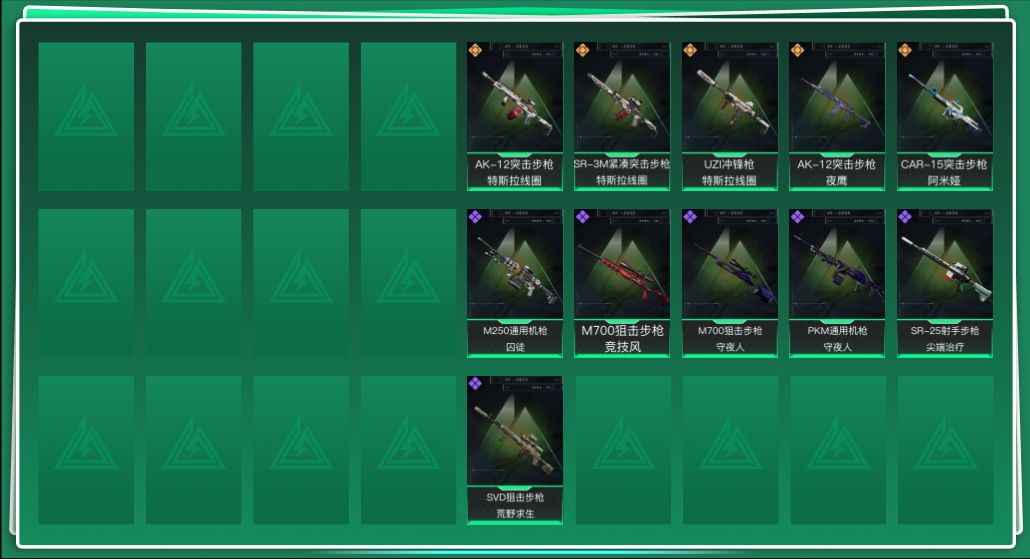 三角洲行动账号QQ总资产:166.1M  5传说枪械 哈夫币:60K 可二次 可修改实名 
【烽火地带段位】:白银
【