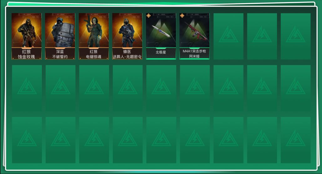 三角洲行动账号QQABC10884/QQ区/可二次/钱包注销/【总资产：141.1M+哈夫币：1216W+近战武器-北