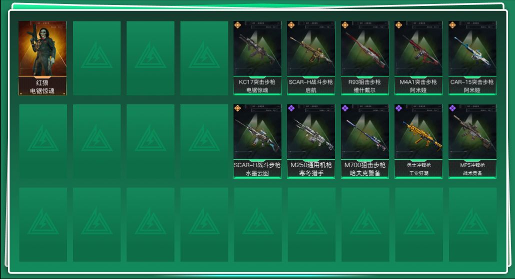 SJZQM384270三角洲行动账号详情图3 SJZQM384270三角洲行动账号详情图3