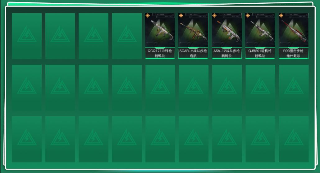 SJZQM384204三角洲行动账号详情图3 SJZQM384204三角洲行动账号详情图3