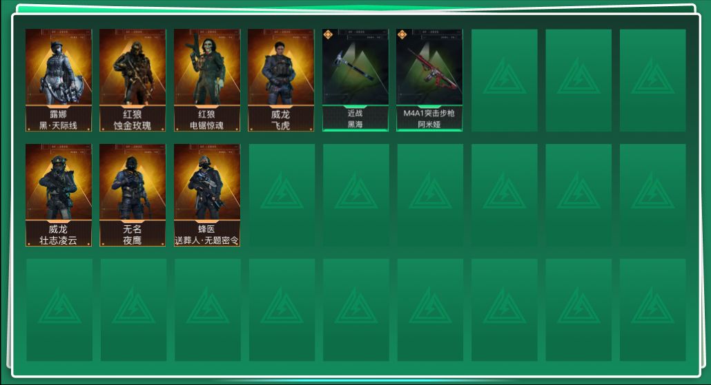 SJZQM384613三角洲行动账号详情图3