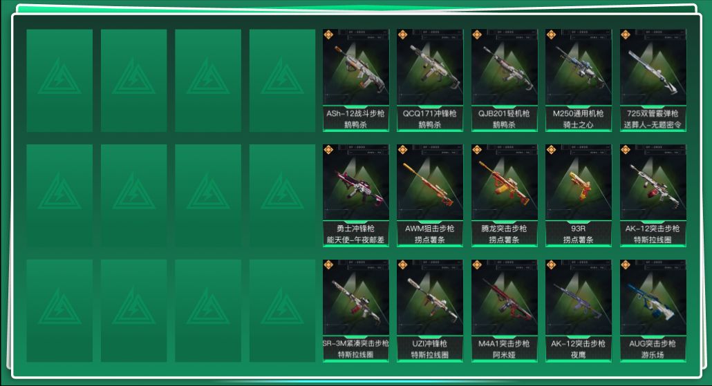 三角洲行动账号QQ总资产:282.6M  19传说枪械 哈夫币:1.154K 可二次 可修改实名 
【烽火地带段位】: