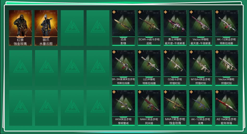 SJZQM386035三角洲行动账号详情图3