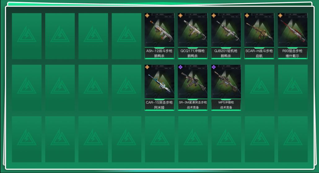 三角洲行动账号QQ[14552963]总资产:146.9M  6传说枪械 哈夫币:60.287K 可二次 可修改实名 