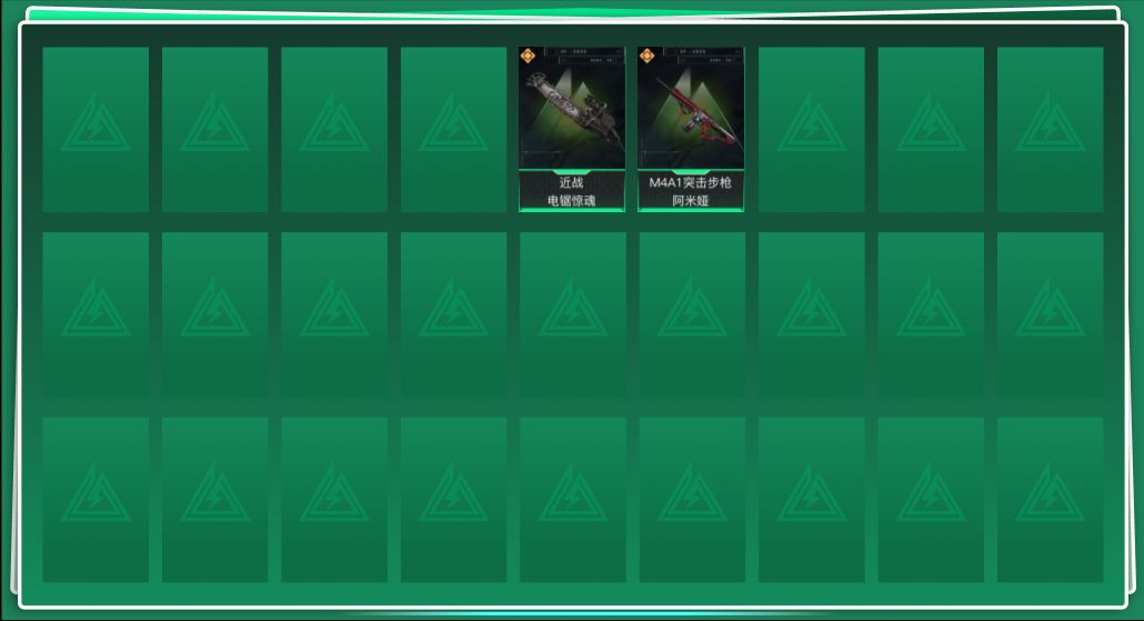 SJZQM386191三角洲行动账号详情图3